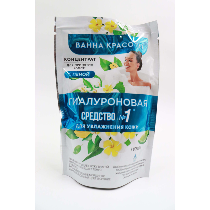 КОНЦЕНТРАТ Д/ВАННЫ С ПЕНОЙ ВАННА КРАСОТЫ ГИАЛУРОНОВАЯ 250МЛ