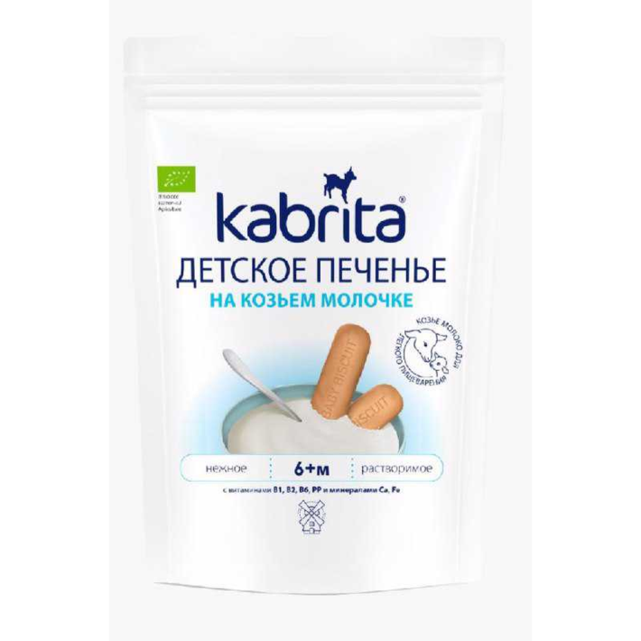 ПЕЧЕНЬЕ РАСТВОРИМ KABRITA НА КОЗЬЕМ МОЛОЧКЕ ОТ 6МЕС 115ГР