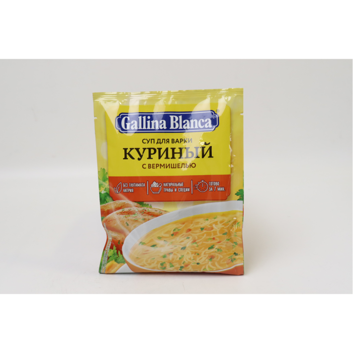 Суп Gallina Blanca куринная с вермишелью 62 г