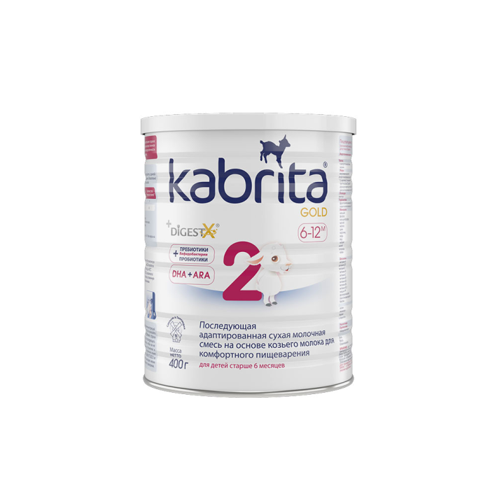 Смесь молочная Kabrita для комфортного пищеварения 2 gold 400 г