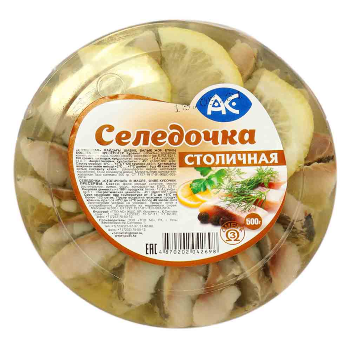 Сельдь Ас столичная пресерва 480 г