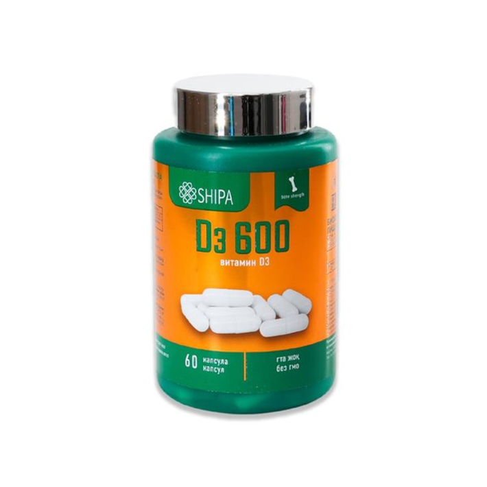 КАПСУЛЫ ВИТАМИН D3 50ГР