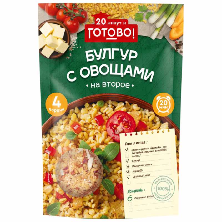 Булгур с овощами Готово! 250 г