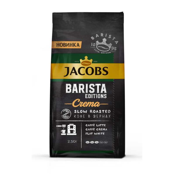 КОФЕ JACOBS BARISTA В ЗЕРНАХ КРЕМА 230ГР
