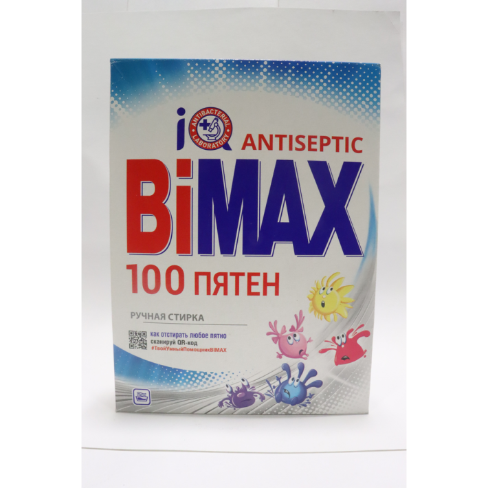 Средство для стирки Bimax Compact 100 пятен для ручной стирки 400 г