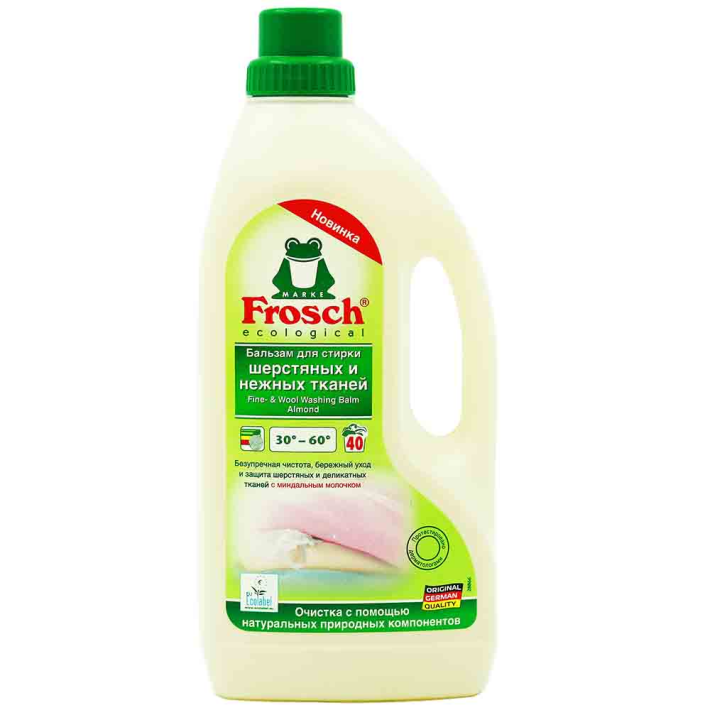Средство для стирки Frosch шерсть нежный тканей 1,5 л