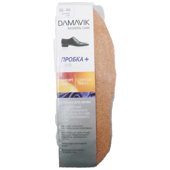 Стельки для обуви Damavik проб plus натурально хлопковый 36-46 размер