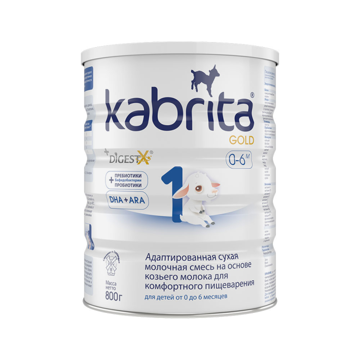 Смесь молочная Kabrita для комфортного пищеварения 1 gold 800 г
