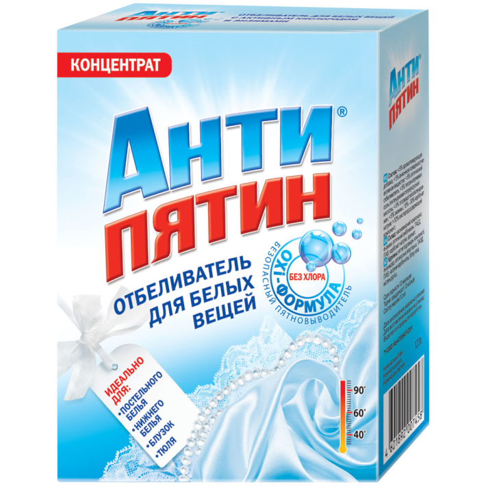 Отбеливатель для белого вещей Антипятин с активным кислородом и энзимами