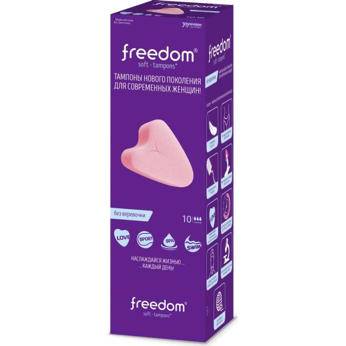 Тампоны женские Гигиенические Freedom Normal 10 шт