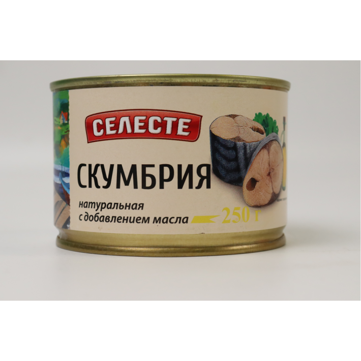 СКУМБРИЯ НАТУРАЛЬНАЯ CELESTE С ДОБАВЛЕНИЕМ МАСЛА 250ГР