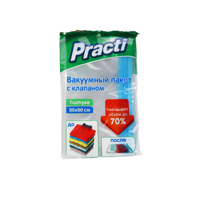 Пакет вакуумный с клапаном Paclan 50х60 см