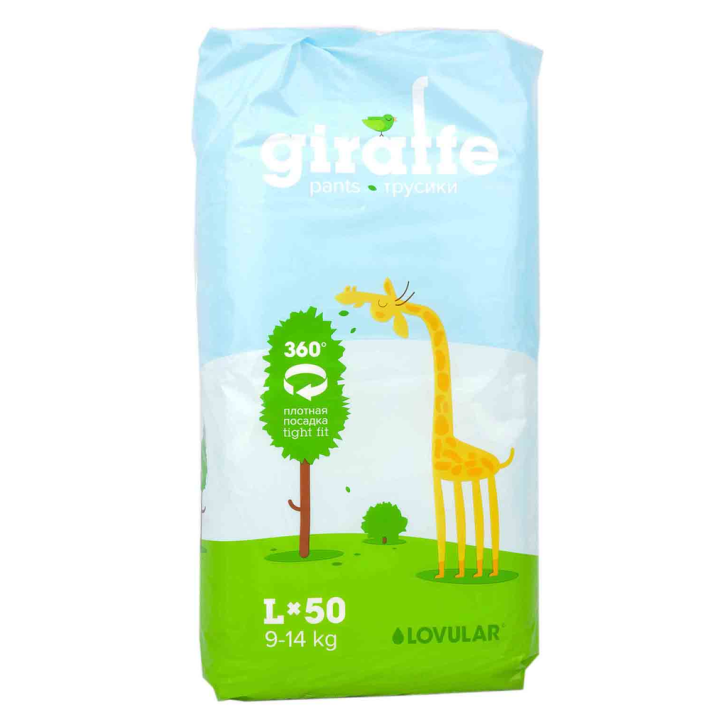 Трусики подгузники Lovular giraffe l 9-14 кг 50 шт
