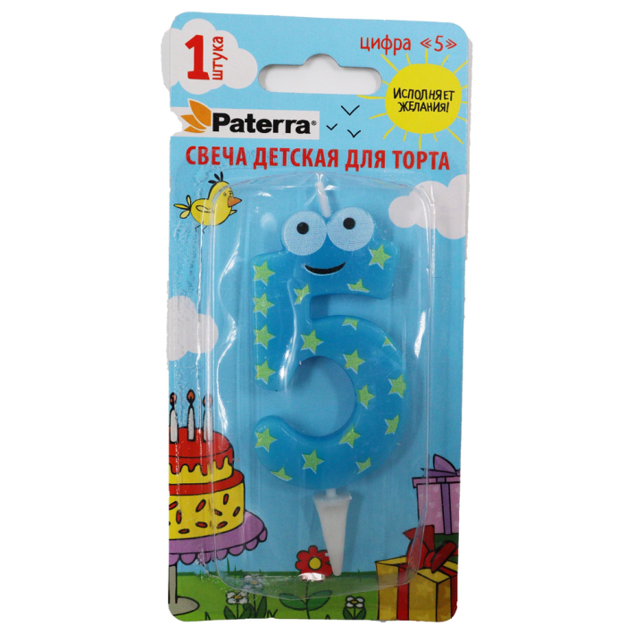 СВЕЧА ДЕТСКАЯ ДЛЯ ТОРТА ЦИФРА 5 PATERRA 1ШТ. В УП.401-526