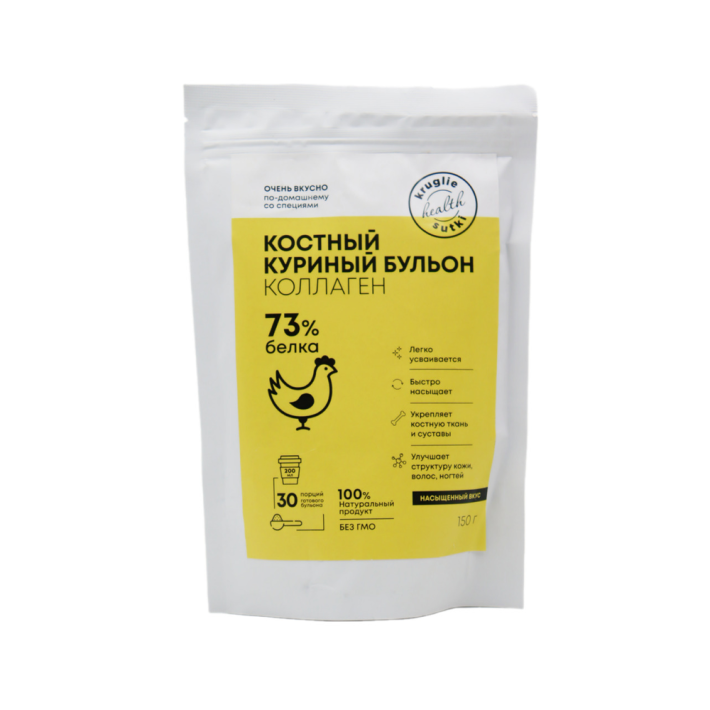 БУЛЬОН КРУГЛЫЕ СУТКИ КОСТНЫЙ КУРИННЫЙ 150ГР