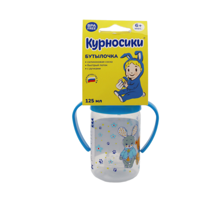 БУТЫЛОЧКА С РУЧКАМИ С СИЛИКОНОВОЙ СОСКОЙ МОЛОЧНОЙ, 125 МЛ