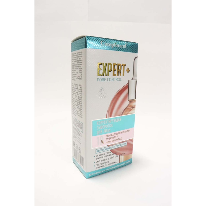 Сыворотка Compliment expert pore control для лица коррек 25 мл