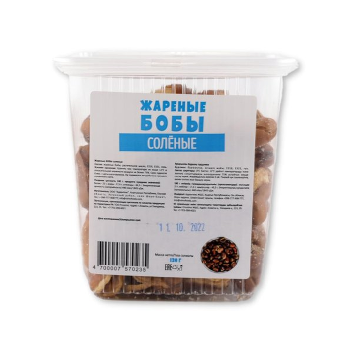 БОБЫ ЖАРЕНЫЕ СОЛЕНЫЕ 130ГР
