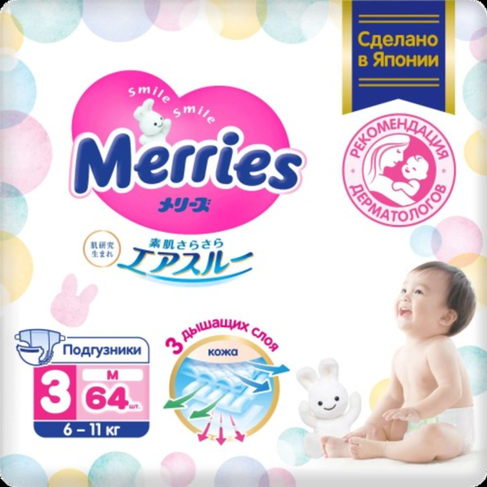 Подгузники Merries m64 6-11кг
