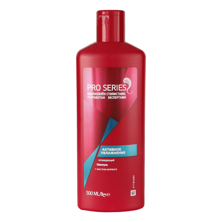 Шампунь Wella охл pro series актив увлажняющий 500 мл