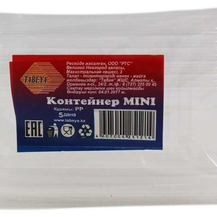 Набор Lunch-to-go mini