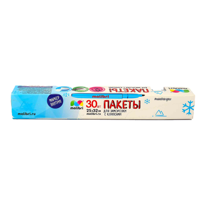 Пакеты Malibri для заморозки с клипсой 30 шт 25*32 см с маркером