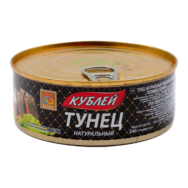 Тунец Кублей натуральный 240 г