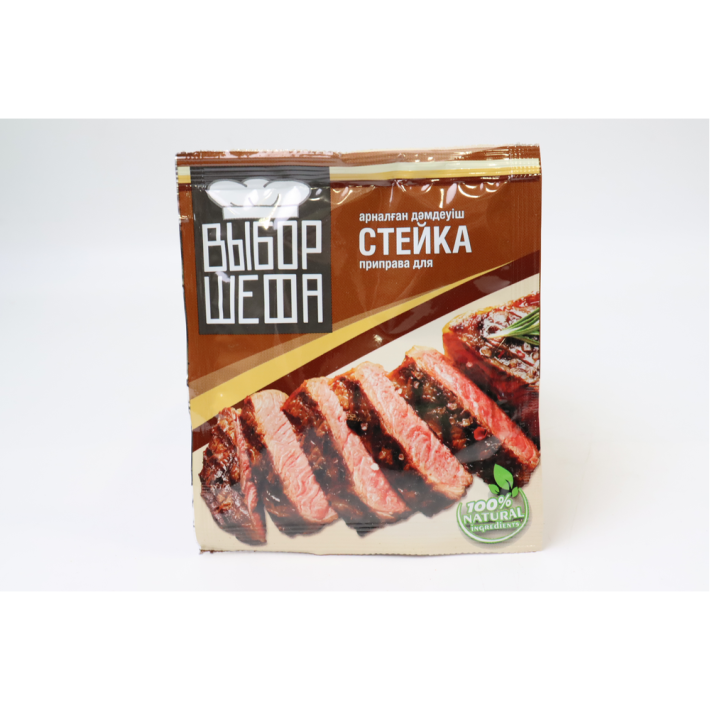 ПРИПРАВА ВЫБОР ШЕФА ДЛЯ СТЕЙКА 20ГР