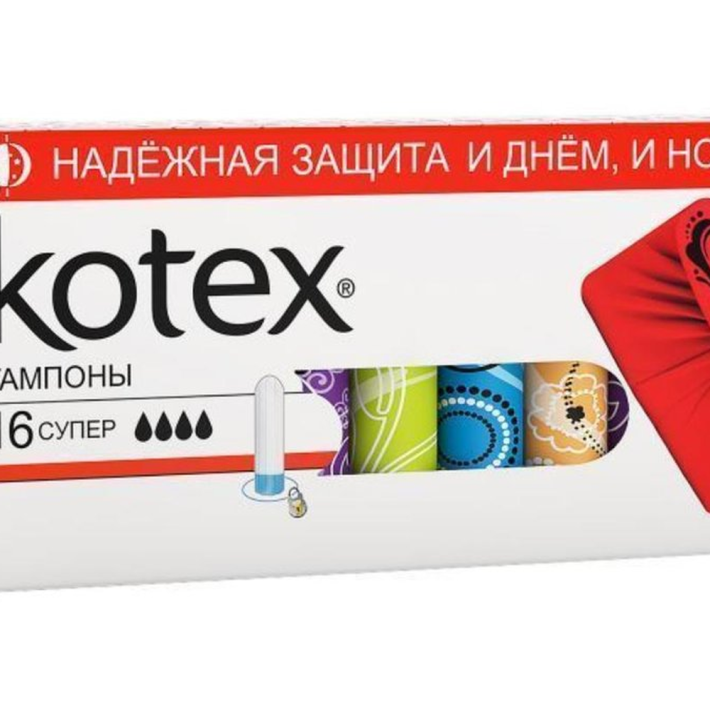 Tampon Kotex super 16 шт