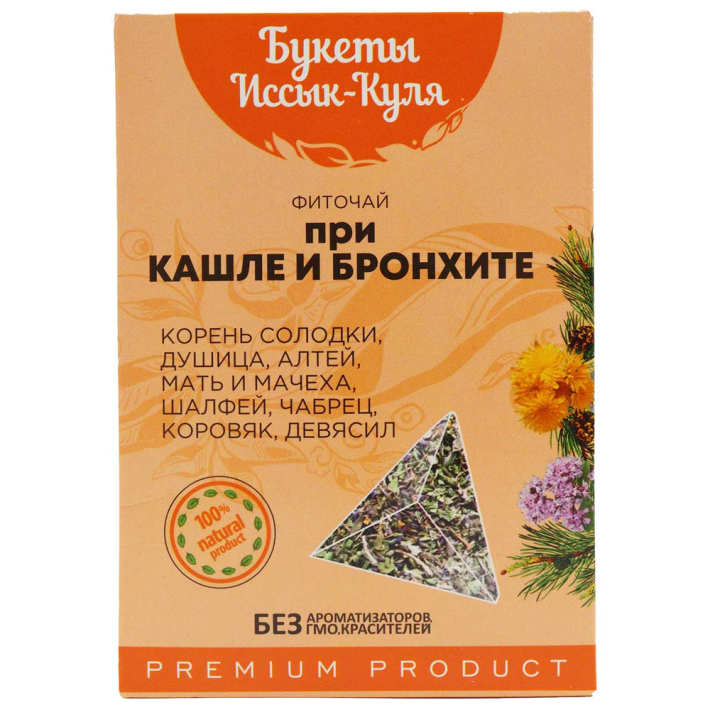 ФИТОЧАЙ БУКЕТЫ ИССЫК-КУЛЯ П/КАШЛЕ/БРОНХИТЕ В ПИРАМИДКАХ 40ГР