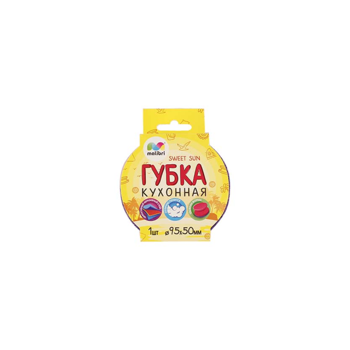 Губка кухонная Malibri cолнышко