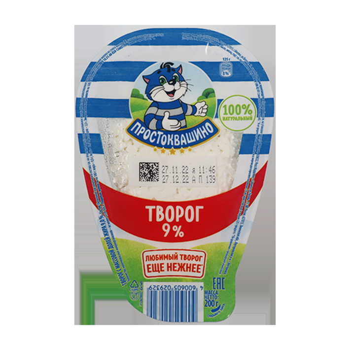 ПРОСТОКВАШИНО ТВОРОГ 200ГР 9%