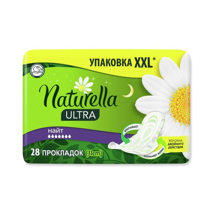 Прокладки Naturella ultra camomile night 28 шт