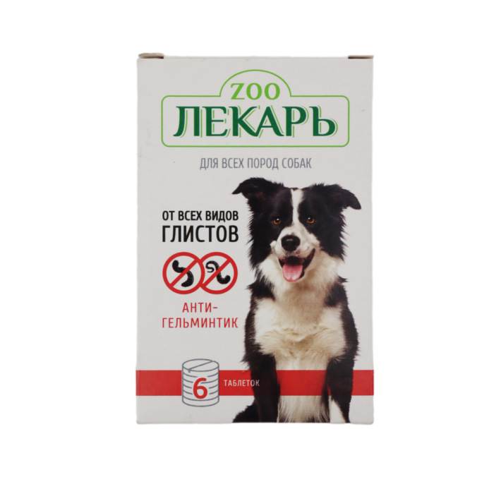АНТИГЕЛЬМЕНТИК ZOOЛЕКАРЬ Д/СОБАК БЛИСТЕР 6ТАБ 254000073