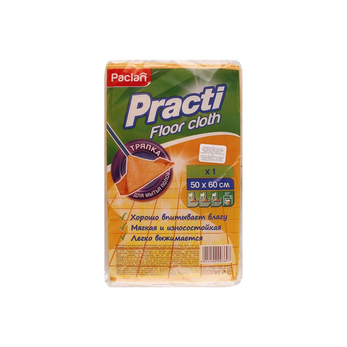 Тряпка Paclan для полов 50*60 см