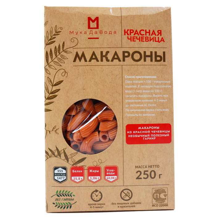 МАКАРОНЫ ОРГТИУМ ИЗ КРАСНОЙ ЧЕЧЕВИЦЫ БЕЗГЛЮТЕН 250ГР