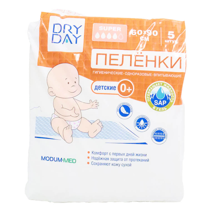 ПЕЛЕНКИ ДЕТСКИЕ 0+ ГИГИЕНИЧЕСКИЕ ОДНОРАЗОВЫЕ DRY DAY SUPER 60Х90 5ШТ