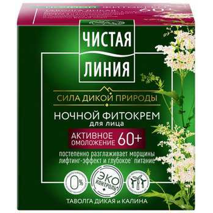 Крем для лица Чистая линия ночной 60+ 45 мл