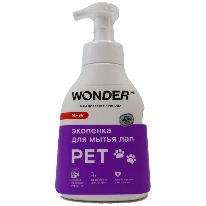ПЕНА Д/МЫТЬЯ ЛАП ПИТОМЦЕВ ПОСЛЕ ПРОГУЛКИ WONDER LAB 450МЛ