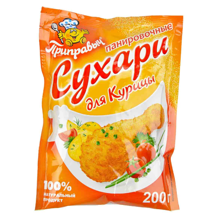 Сухари панировочные Приправыч для курицы 200 г