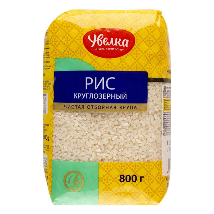 Рис Увелка Круглозерный Шлифованный 800 г