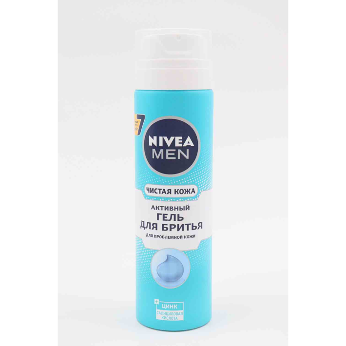 Набор Nivea подарочный актив гель чист кожа Men 200 мл