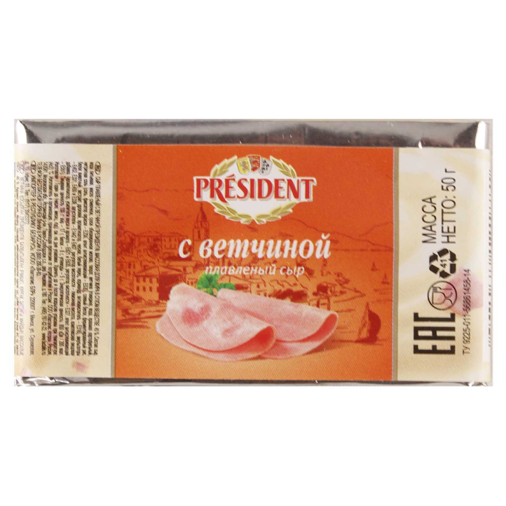 Сыр плавленый President с ветчиной 30% 50 г