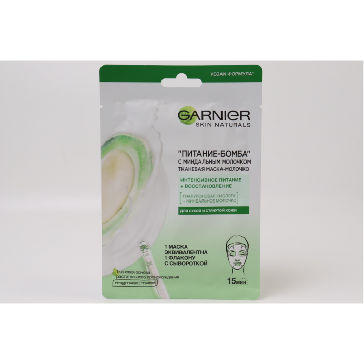 МАСКА ТКАНЕВАЯ GARNIER ПИТАТ С МИНДАЛ МОЛОЧКОМ