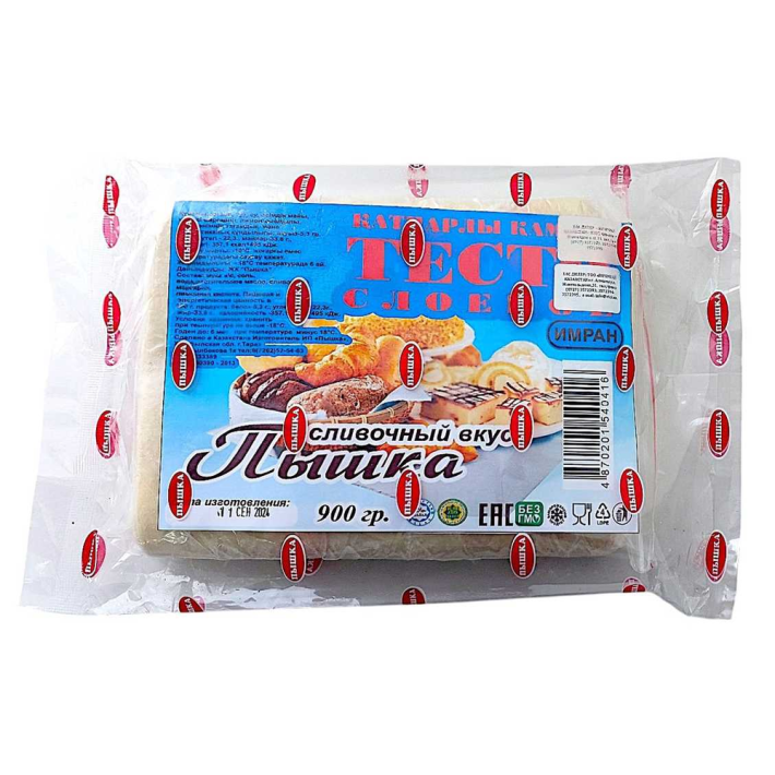 ТЕСТО СЛОЕНОЕ СО СЛИВОЧНЫМ ВКУСОМ ПЫШКА 900ГР