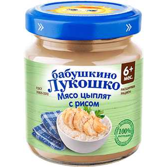 Пюре Бабушкино Лукошко Мясо Цыплят с Рисом с 6 месяцев, 100 г