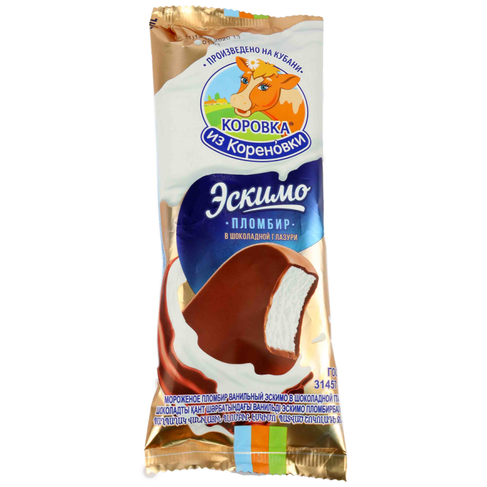 Пломбир Эскимо в шоколадной глазури 70 г