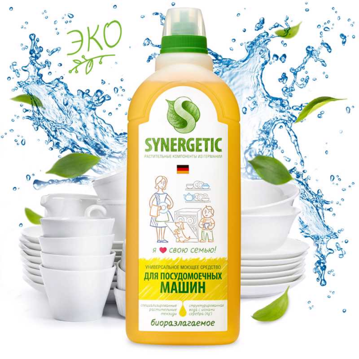 Средство для посудомоечных машин Synergetic 1 л