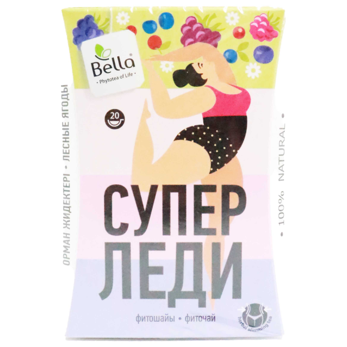 ФИТОЧАЙ СУПЕР ЛЕДИ BELLA ЛЕСН. ЯГОДЫ