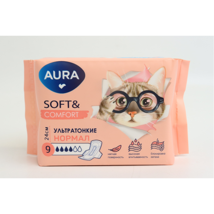 ПРОКЛАДКИ ГИГИЕНИЧЕСКИЕ AURA SOFT&COMFORT NORMAL 9ШТ